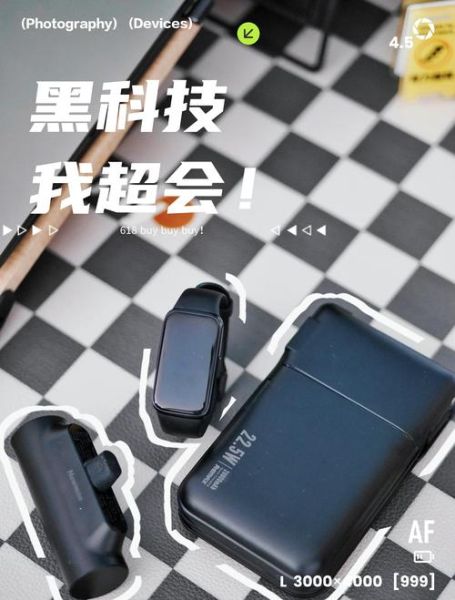 小科技产品网值得逛吗_有哪些必买神器