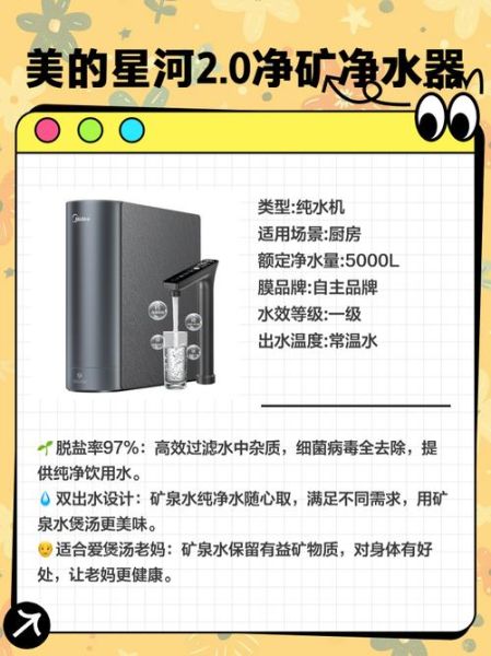 如何挑选适合自己的家用净水器_家用净水器哪个牌子好
