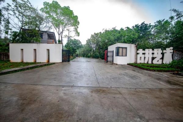 古井艺术部落怎么玩_古井艺术部落门票多少钱