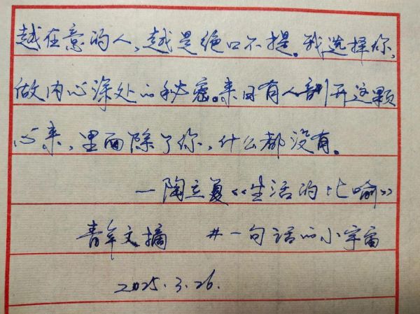 如何留意生活细节_留意生活文案怎么写