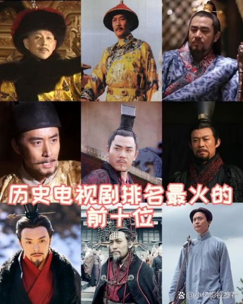 历史往事大全视频有哪些_如何免费观看