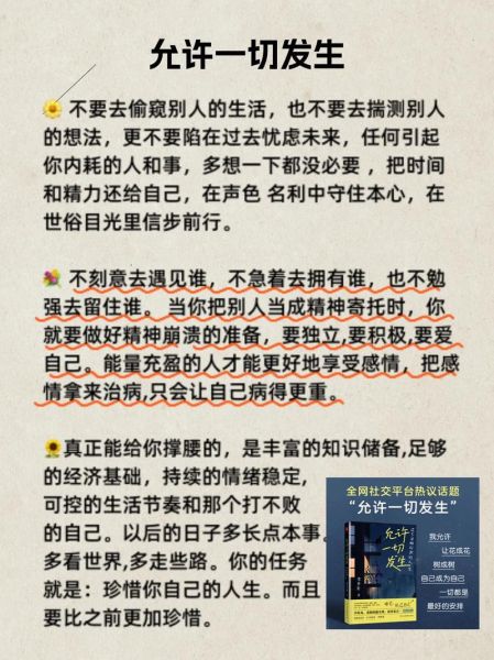 勇敢的人如何生活_如何成为勇敢的人