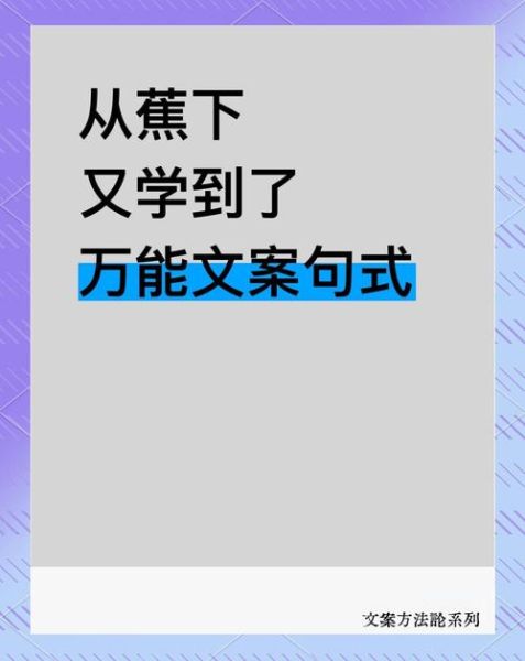 每日艺术文案怎么写_艺术文案写作技巧