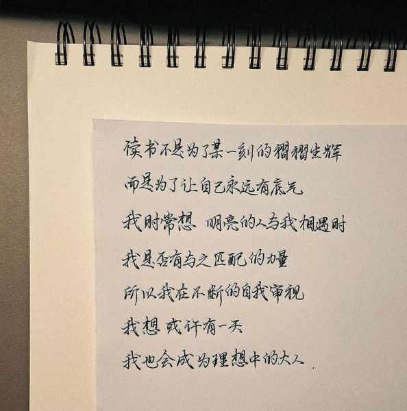 每日艺术文案怎么写_艺术文案写作技巧