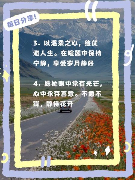 如何优雅生活_优美句子文案怎么写