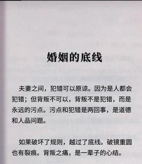 中年夫妻如何保持感情_中年夫妻如何提升婚姻质量