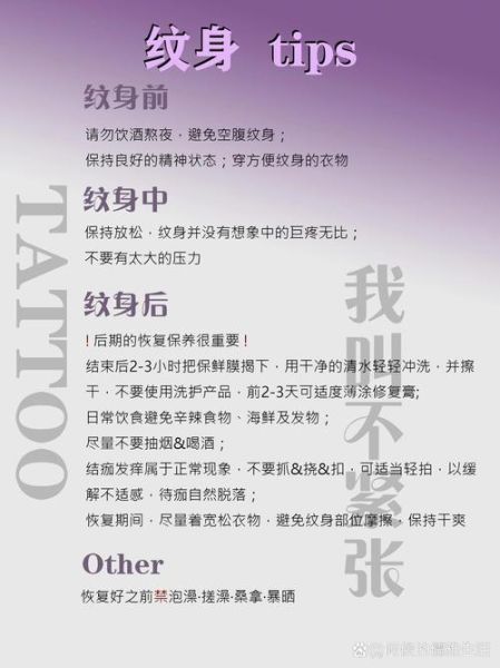 纹身文案怎么写_纹身图案寓意大全