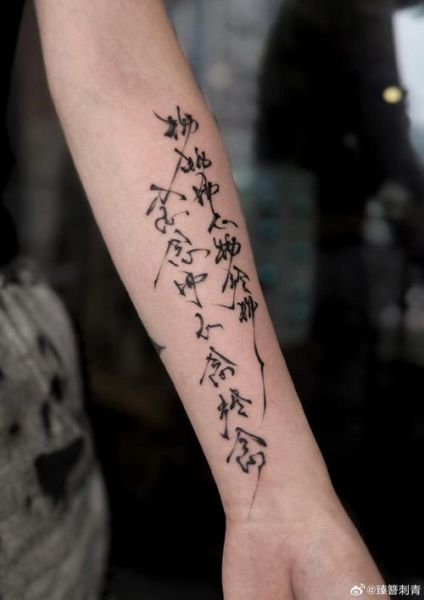 纹身文案怎么写_纹身图案寓意大全