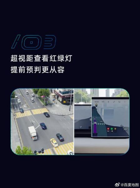 地图上有哪些高科技产品_智能导航黑科技有哪些