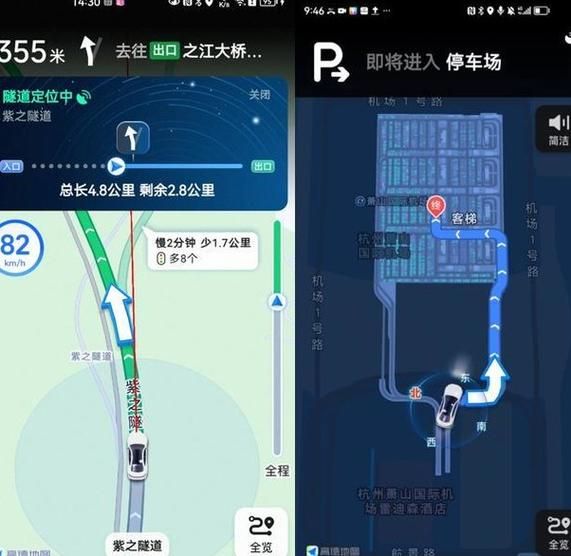 地图上有哪些高科技产品_智能导航黑科技有哪些