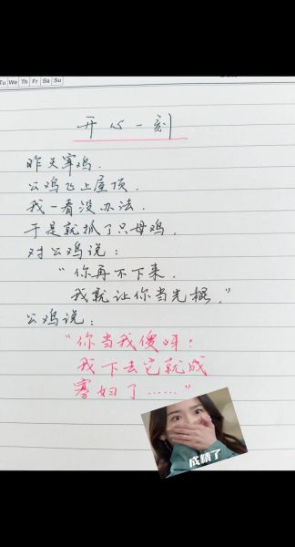 玩艺术文案怎么写搞笑_艺术文案搞笑套路有哪些