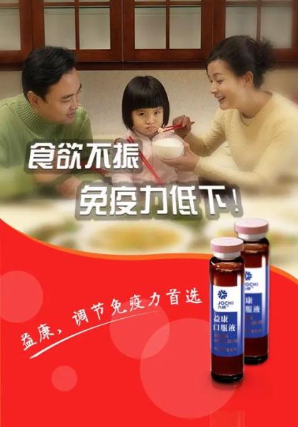 九极生物科技产品怎么样_九极产品适合哪些人群