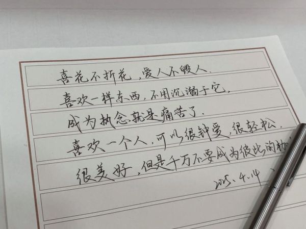 如何用温柔文案写艺术_艺术文案怎么写才动人