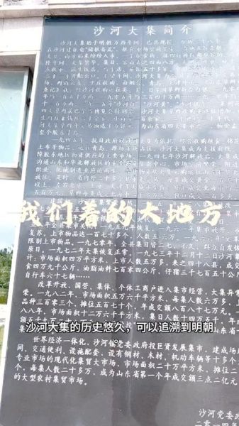 沙市历史大全_沙市有哪些历史故事