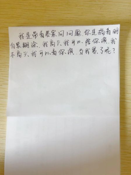 楚楚艺术文案怎么写_楚楚艺术文案写作技巧