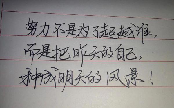 如何写感动人的文案_打动人心的生活文案怎么写
