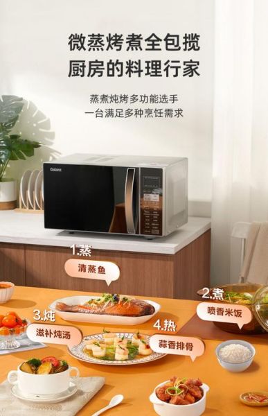 微波炉属于科技产品吗_家用微波炉算不算高科技