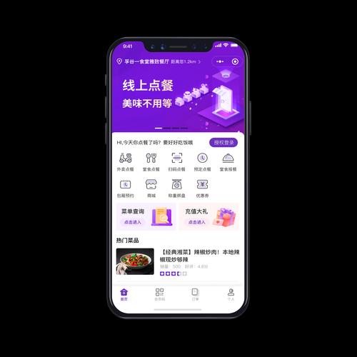 智能食物追踪器怎么用_饮食科技产品有哪些