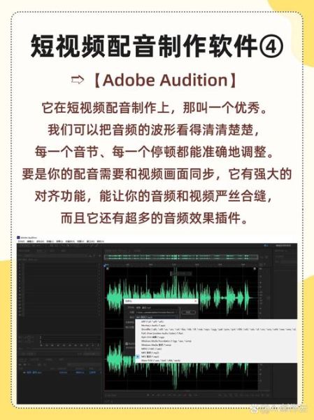 科技产品视频配音素材库_如何挑选高质量音效