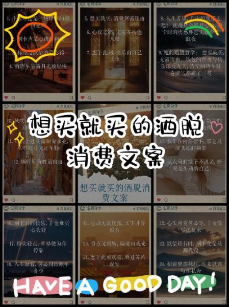 艺术品牌文案怎么写_如何打动高端消费者