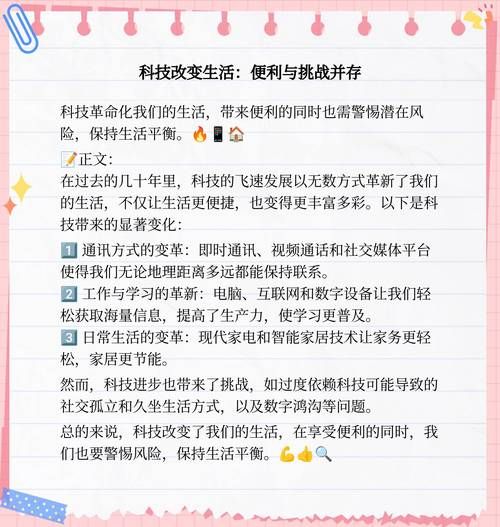 人类历史最高科技产品有哪些_它们如何改变生活