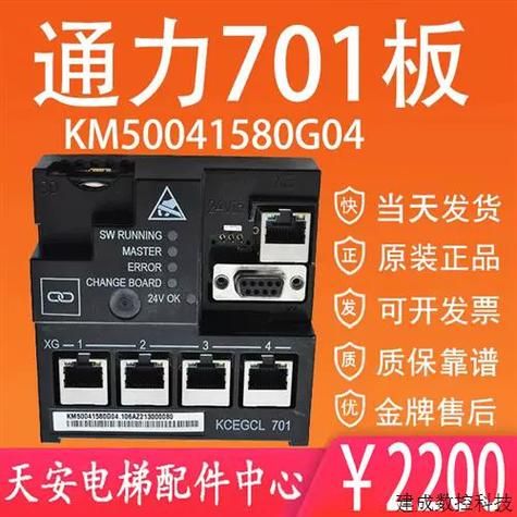 通力科技产品有哪些_通力科技官网型号大全