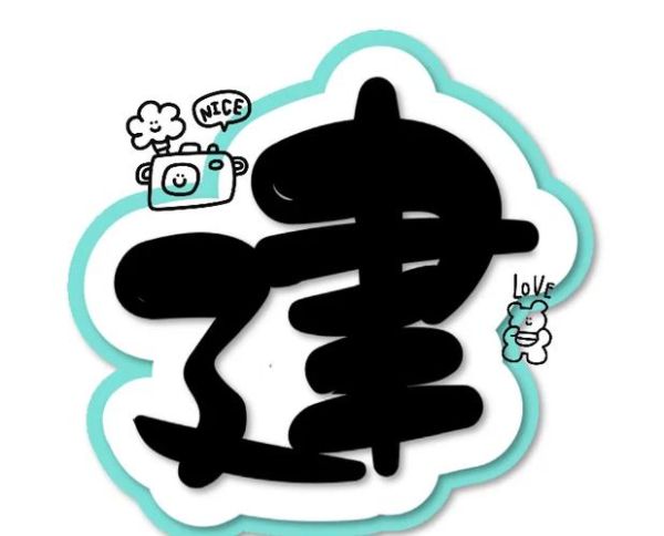 建构艺术文案怎么写_建构艺术文案有哪些技巧