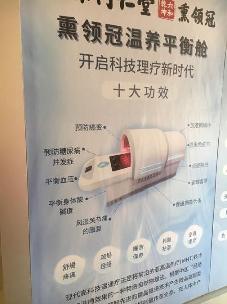 医疗是不是高科技产品_医疗科技如何改变生活