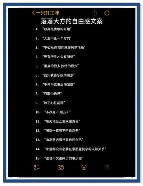 如何写出有艺术感的文案_艺术感文案怎么写