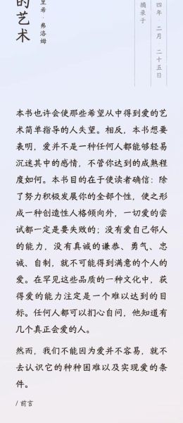 如何写出艺术感文案_爱文案艺术感写作技巧