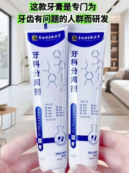 牙龈出血怎么办_牙齿敏感用什么牙膏