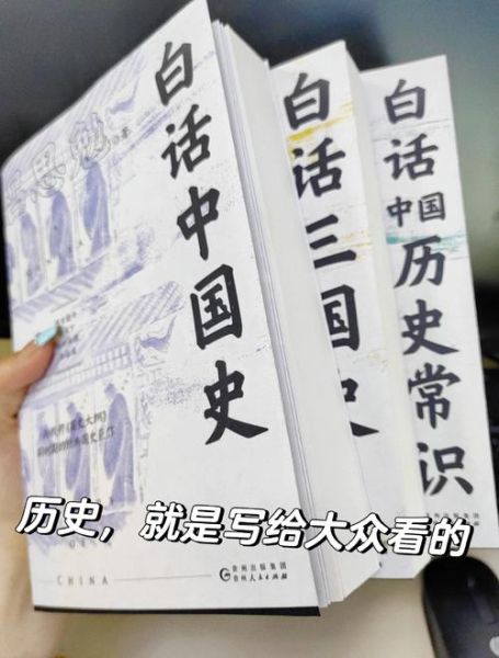 历史社会名著有哪些_如何选读经典