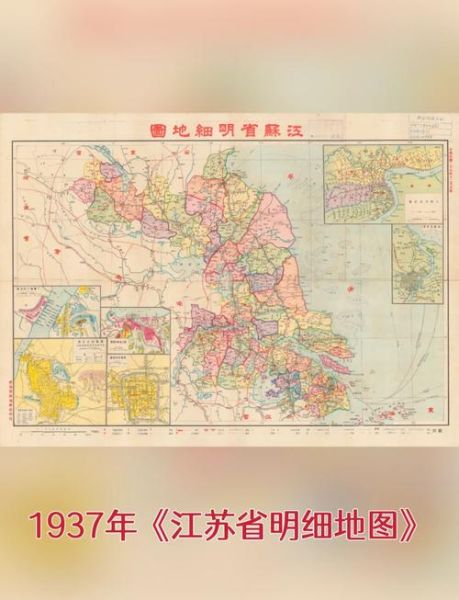 江苏历史简介大全_江苏有哪些朝代建都