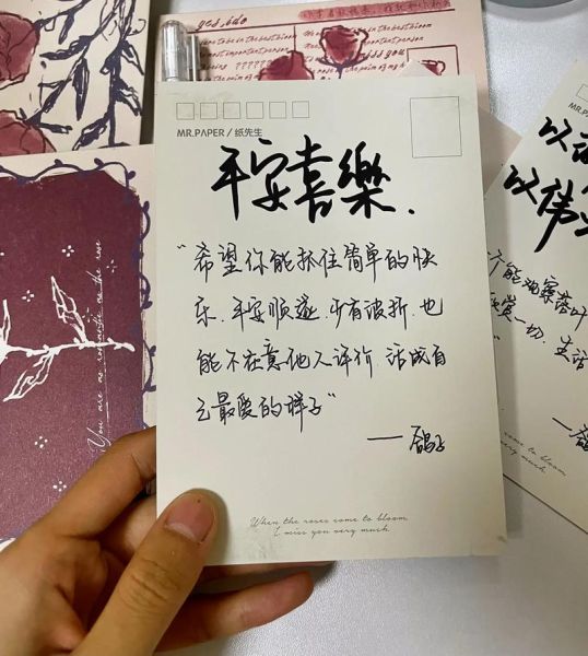 艺术明信片写什么_如何写出走心文案