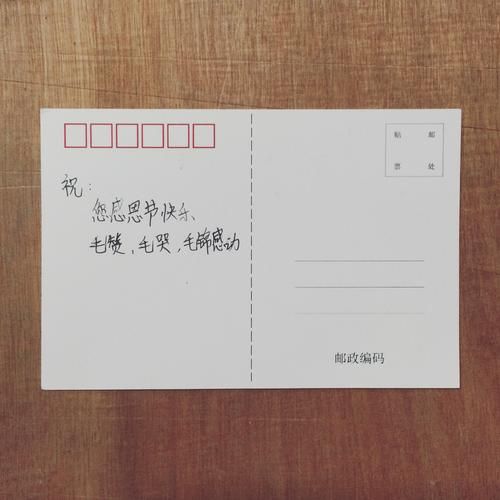 艺术明信片写什么_如何写出走心文案