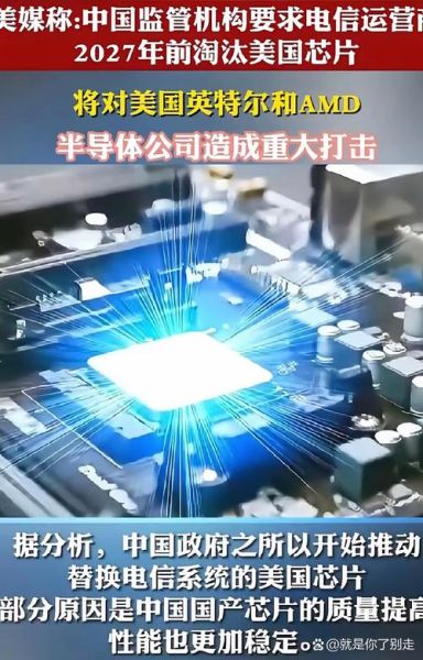 芯片为什么高科技_芯片制造难点在哪