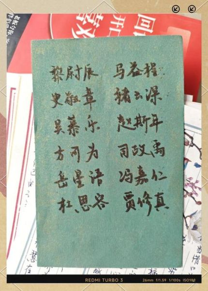 历史老师昵称大全_如何取一个有趣又专业的历史老师网名