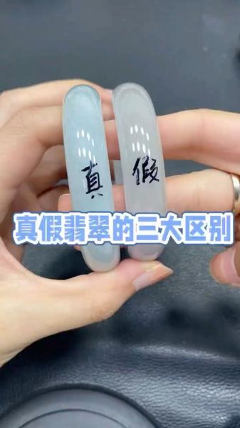 如何挑选优质翡翠_翡翠真假鉴别方法