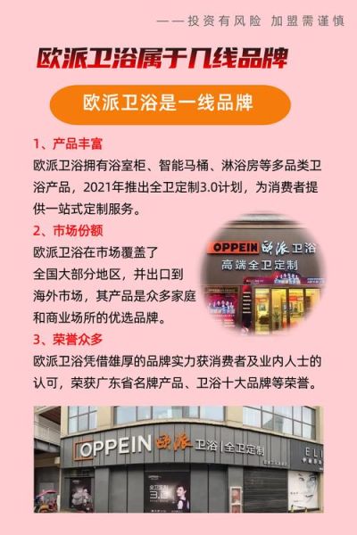 广东欧派科技产品展示_欧派智能家居有哪些亮点