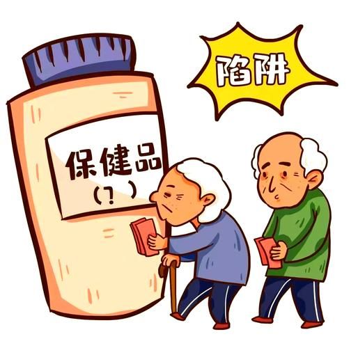 老人卖高科技产品犯法吗_老人卖高科技产品是否违法