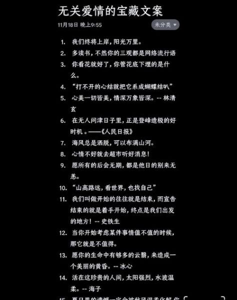 什么是宝藏艺术文案_如何写出打动人心的宝藏艺术文案