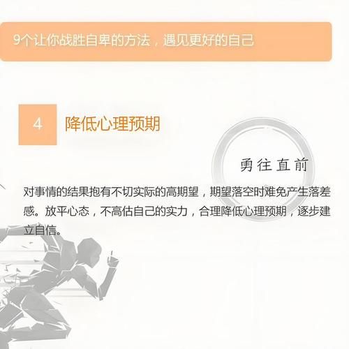 如何摆脱自卑_自卑的人怎么改变