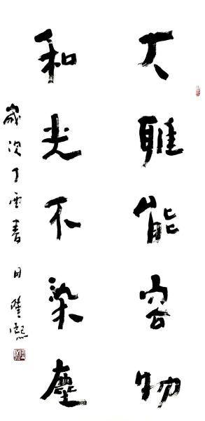 墨宝艺术是什么_墨宝艺术收藏价值高吗