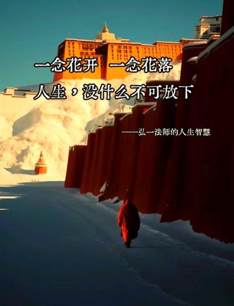 看淡的人生意义是什么_如何真正放下执念