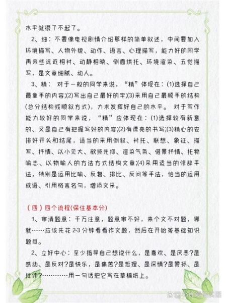 如何培养写作习惯_写作如何改变生活