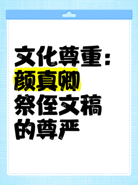 如何尊重艺术_尊重艺术文案怎么写