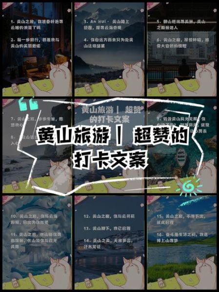 艺术假期打卡文案怎么写_小众艺术旅行地推荐