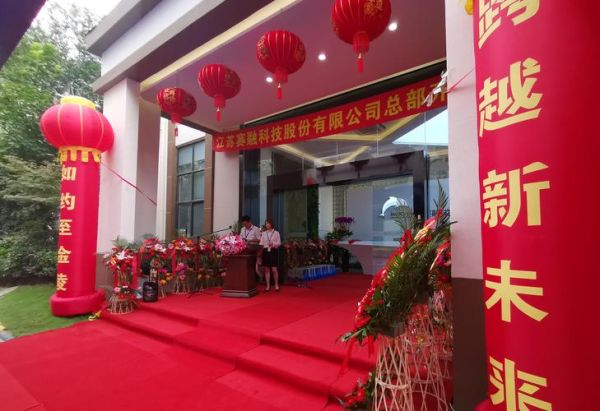 赛融科技怎么样_赛融科技产品有哪些