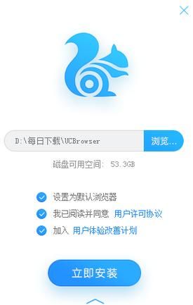 uc浏览器历史版本下载大全_旧版安装包去哪找