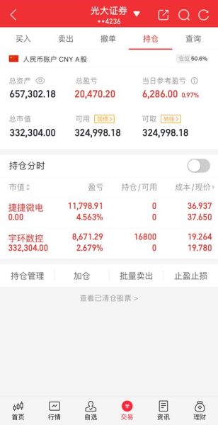 历史交易查询大全_如何查询历史交易记录